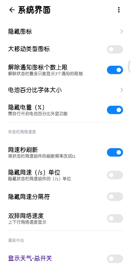Simplicity Tools.apk