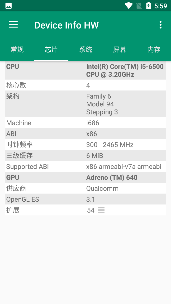 Device Info HW+最新版本