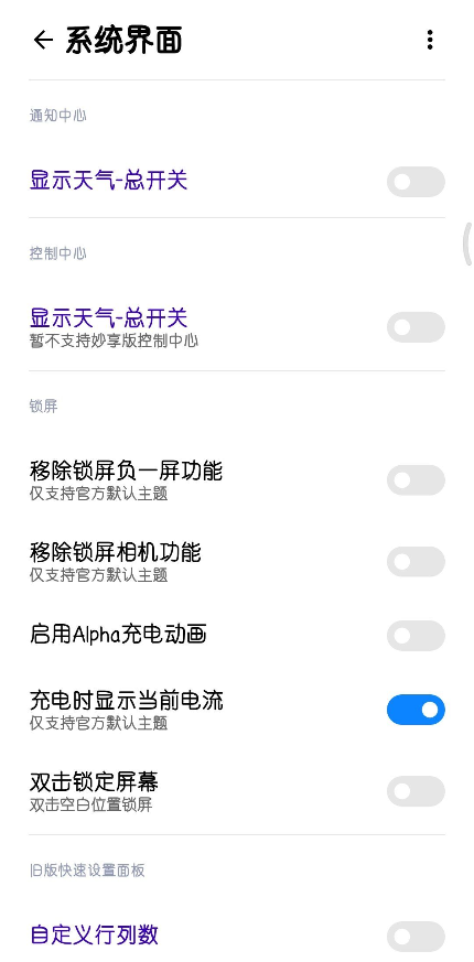 Simplicity Tools.apk