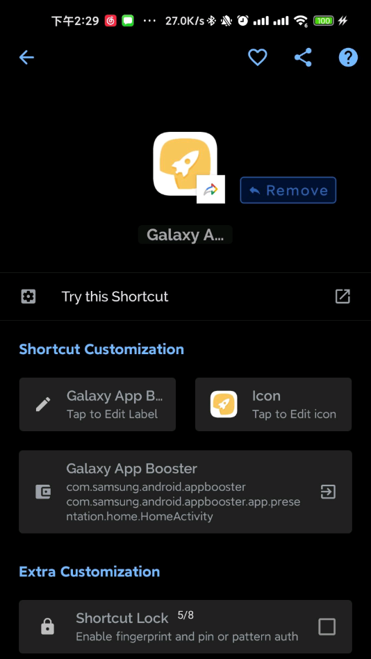 Galaxy App Booster最新版
