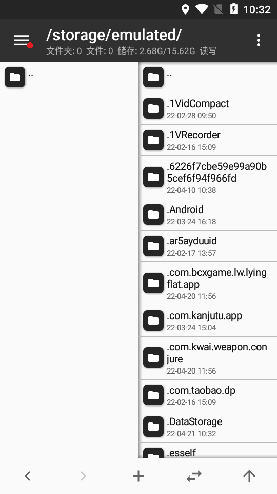 MT管理器vip免费版【含使用教程】