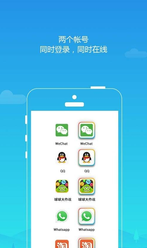 平行空间64位优化版(Parallel Space 64Bit Support)