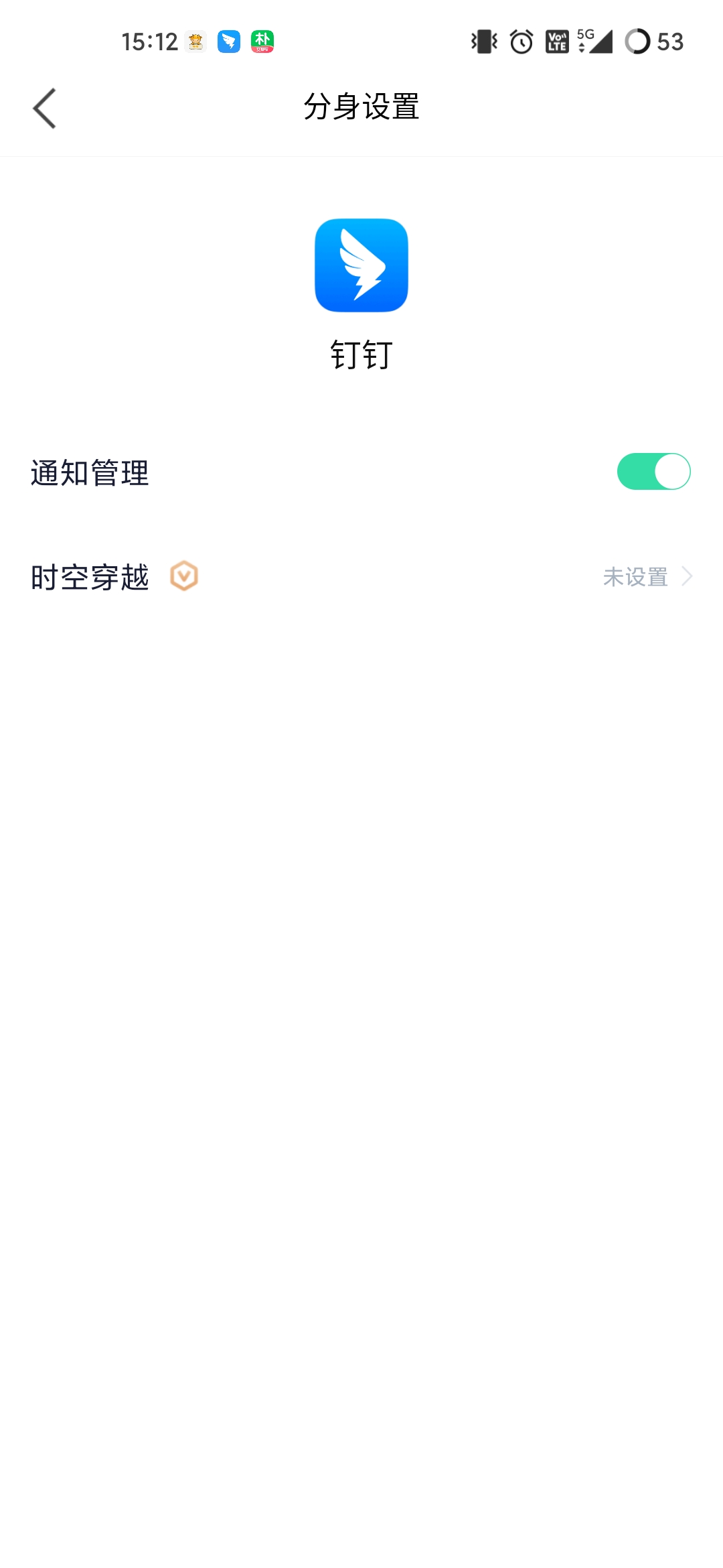 牛牛穿越安装64位插件