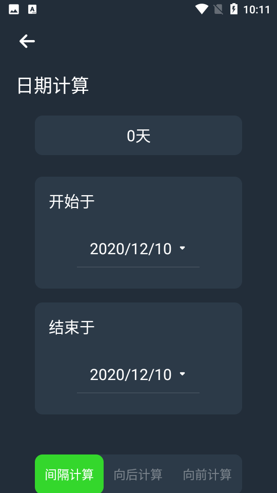 手机助手神器官方版