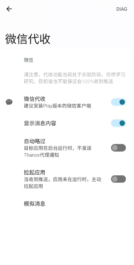 Thanox