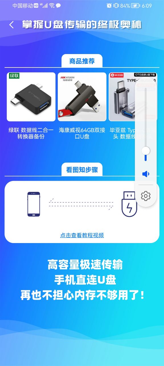 华为手机助手Suite