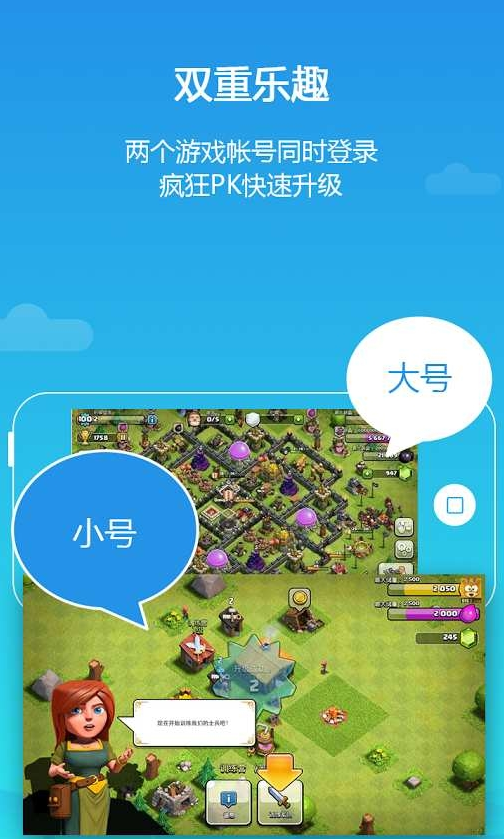 平行空间64位优化版(Parallel Space 64Bit Support)