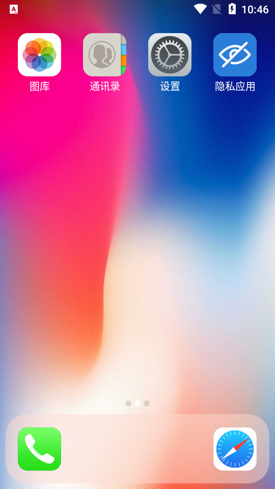 X Launcher Pro最新版(安卓秒变苹果系统)
