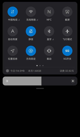 MIUI5G开关插件(FiveGSwitcher)