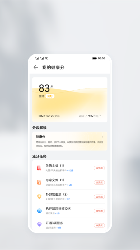 华为乾坤云服务