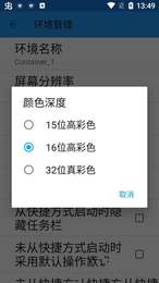 exagear安卓12直装版(ExaGear ED302)