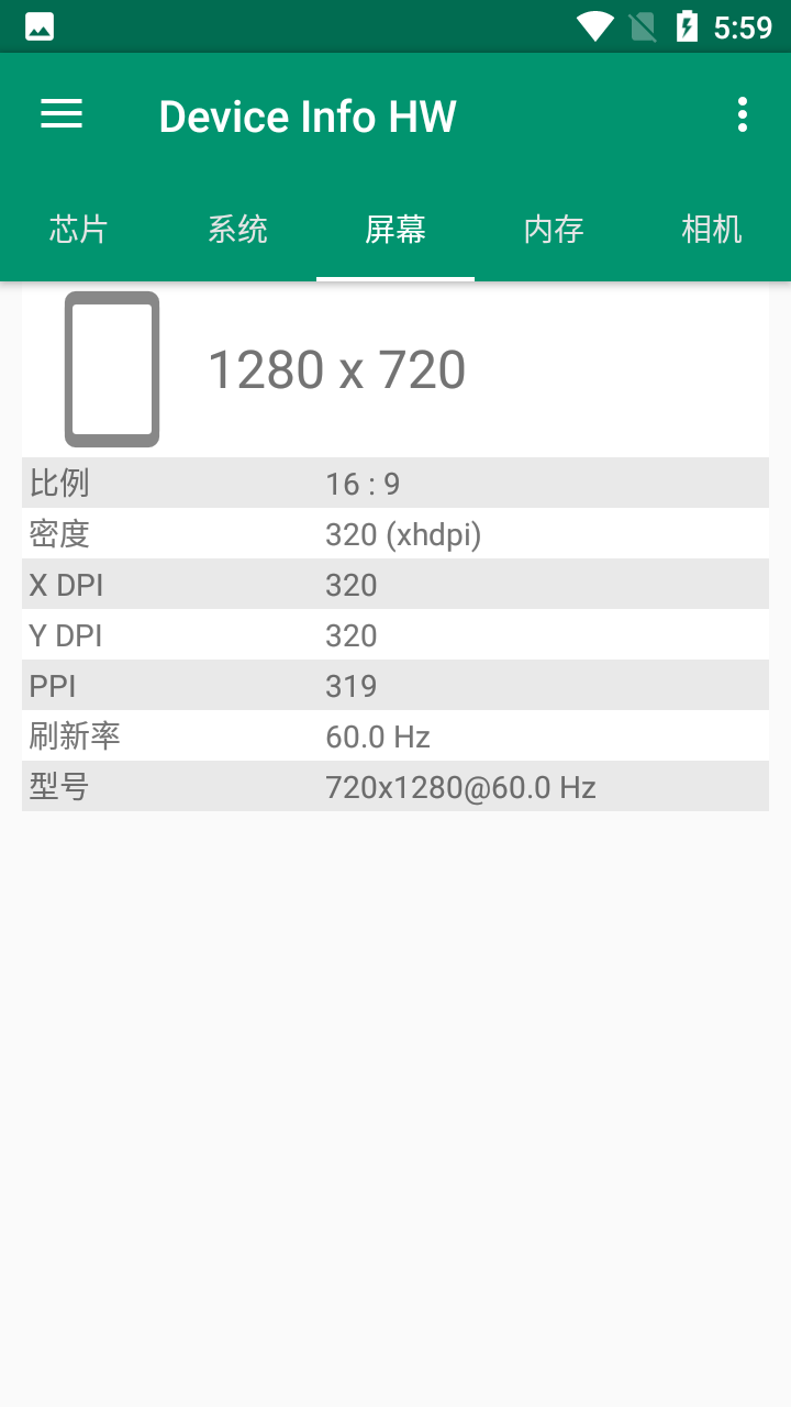 Device Info HW+最新版本