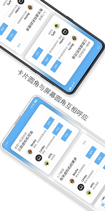 易卓虚拟机助手app