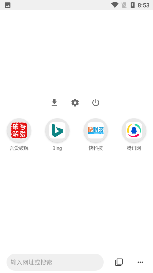 纪念碑浏览器汉化修改版