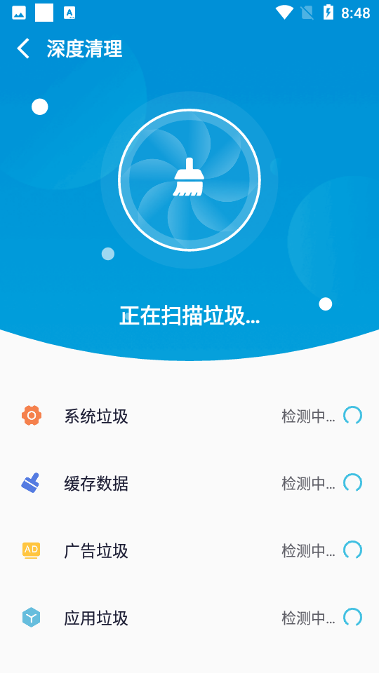 wifi闪连钥匙app
