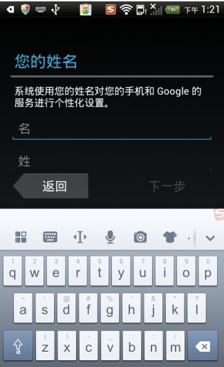 Google帐号管理程序下载最新版