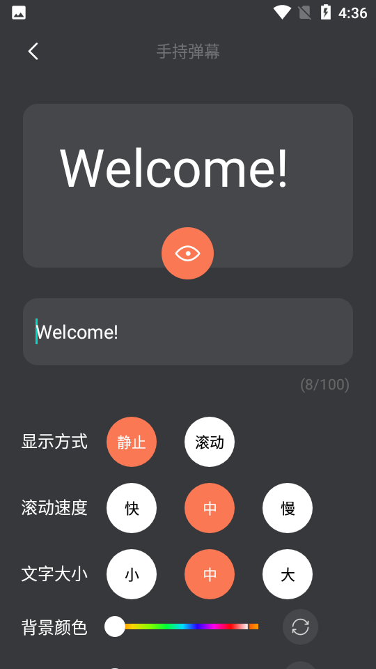 crypto加密软件
