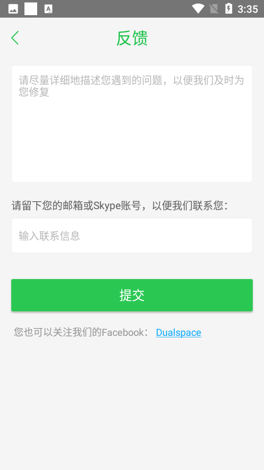 防闪框架最新2022