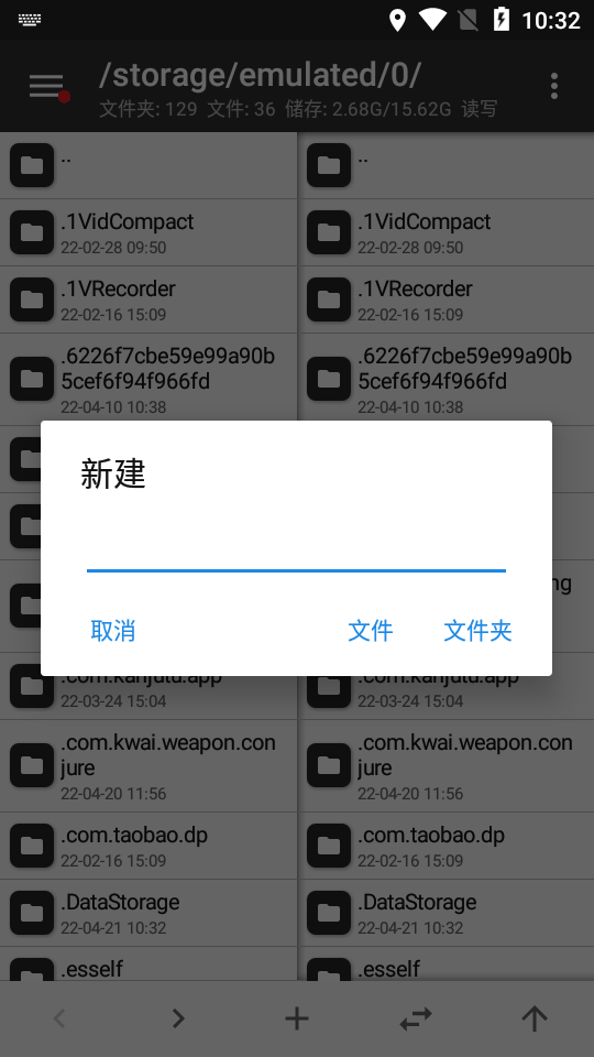 MT管理器vip免费版【含使用教程】