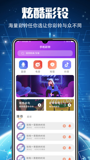 51清理大师安卓版