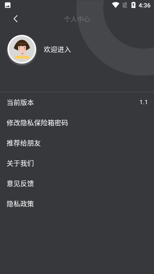crypto加密软件