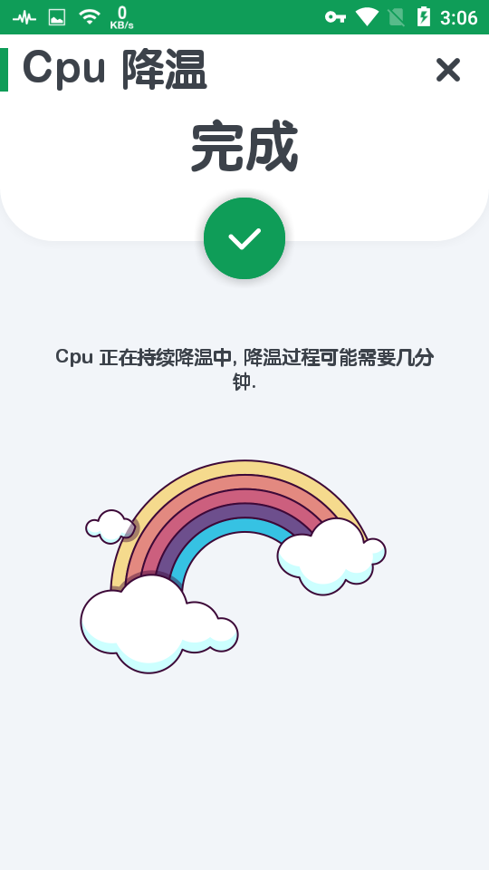 手机cpu监测旗舰版