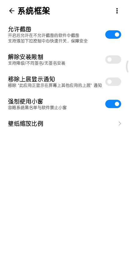 Simplicity Tools.apk