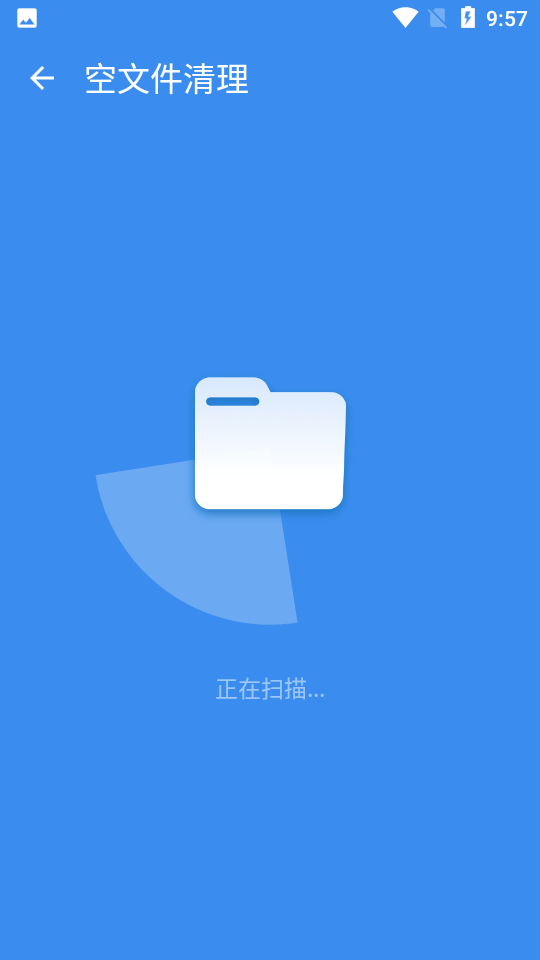 手机内存优化助手