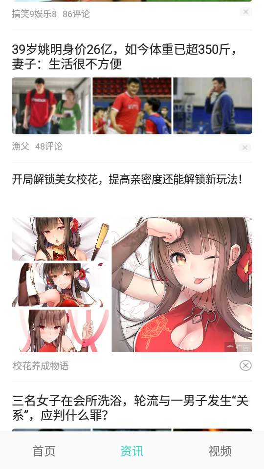 垃圾清理王-加速大师