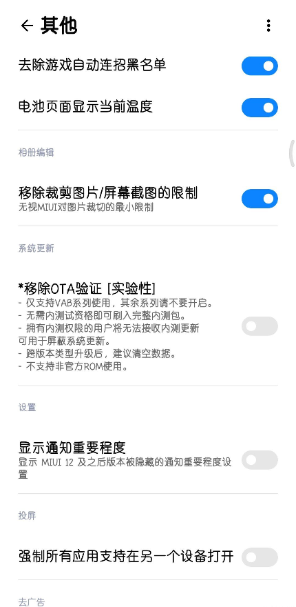 Simplicity Tools.apk