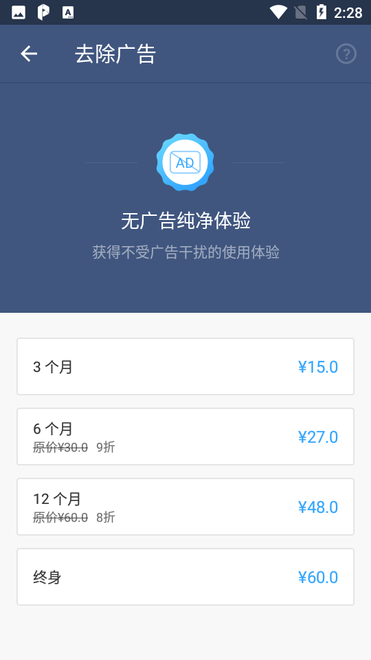 虚拟空间(平行空间)