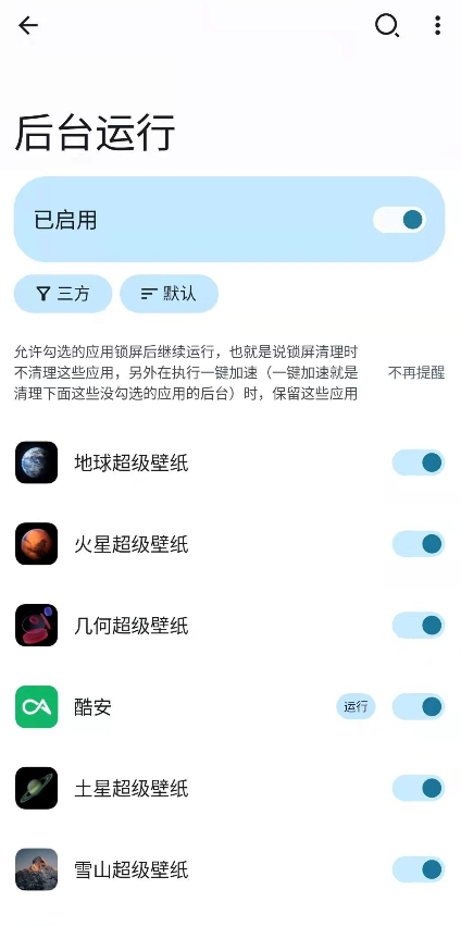 Thanox