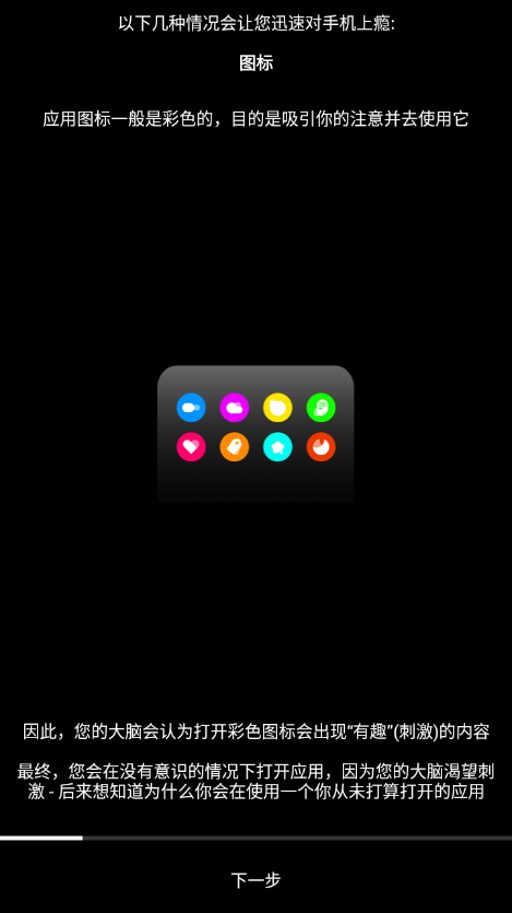 极简手机APP下载(minimalist phone)
