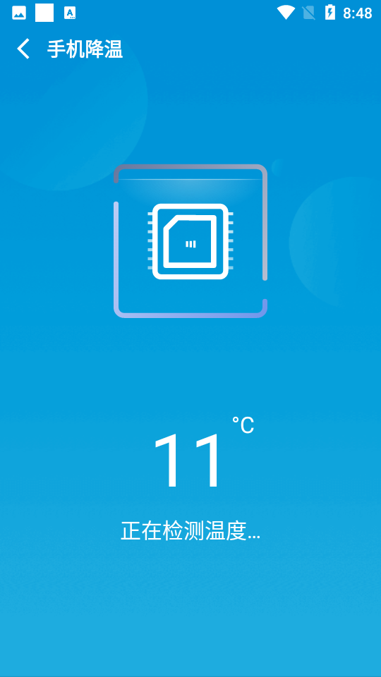 wifi闪连钥匙app