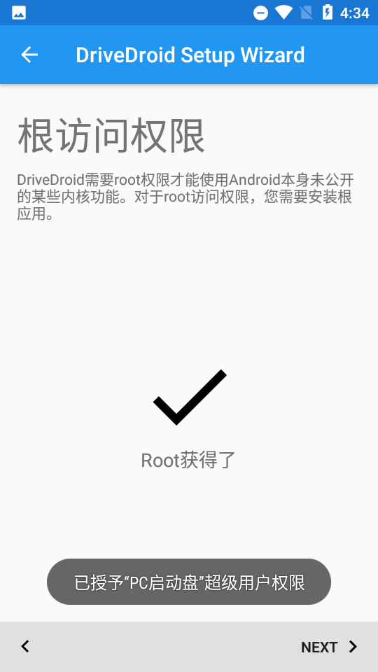 pc启动盘安卓版
