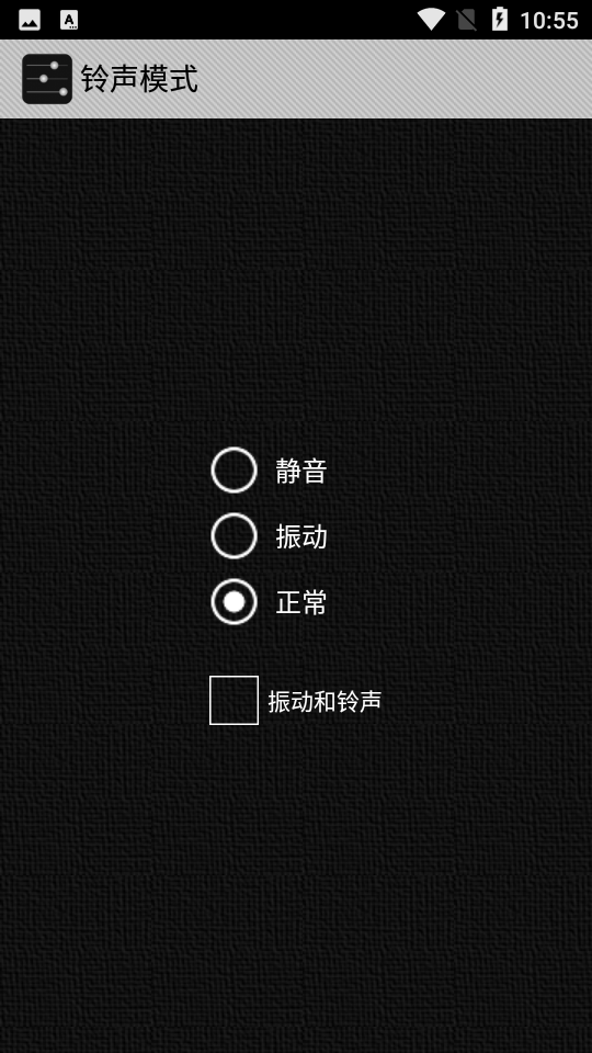 音频控制(Audio Control)