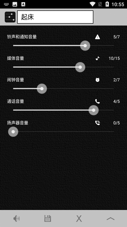 音频控制(Audio Control)