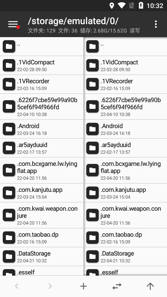 MT管理器vip免费版【含使用教程】