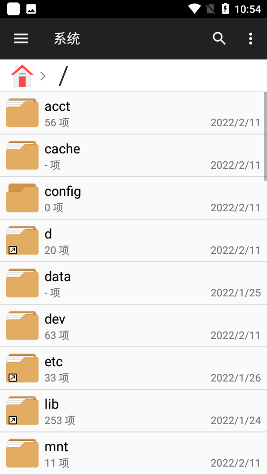File Manager +文件管理器
