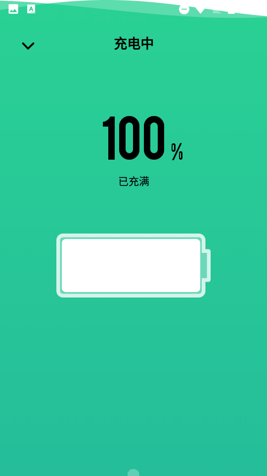 电池寿命专家app