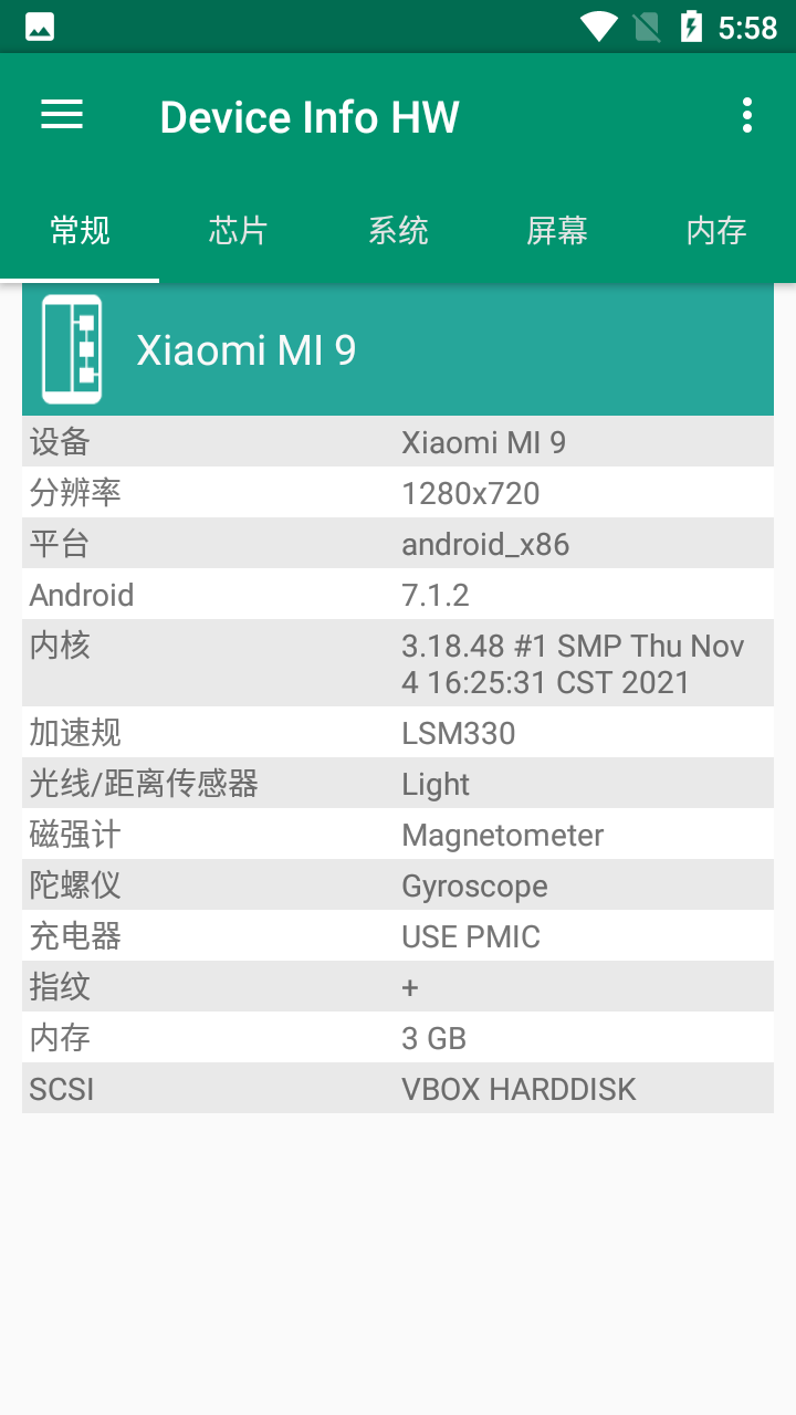 Device Info HW+最新版本