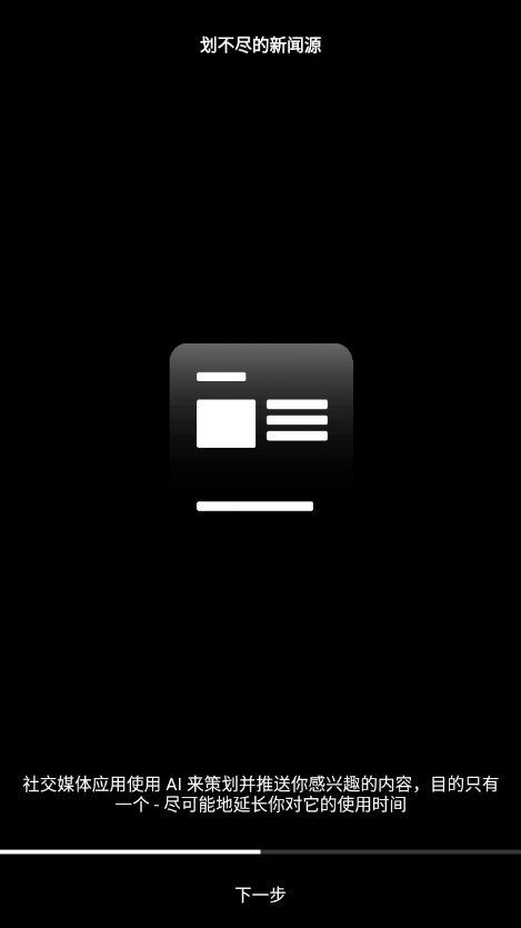 极简手机APP下载(minimalist phone)