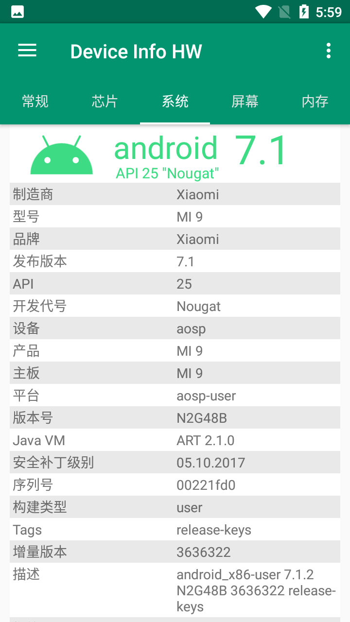 Device Info HW+最新版本