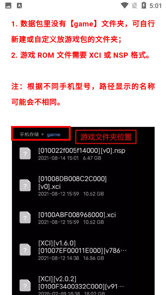 蛋蛋模拟器安装器EggInstaller