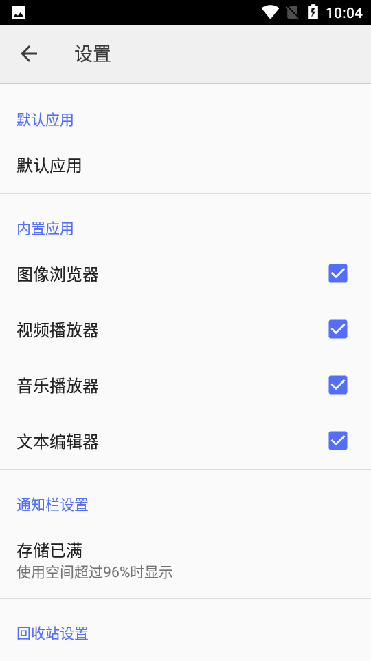 cx file explorer apk(CX文件管理器)