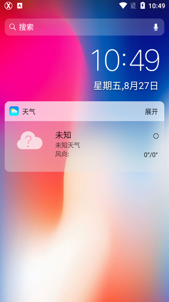 X Launcher Pro最新版(安卓秒变苹果系统)
