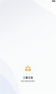 三藏艺术app软件官方版