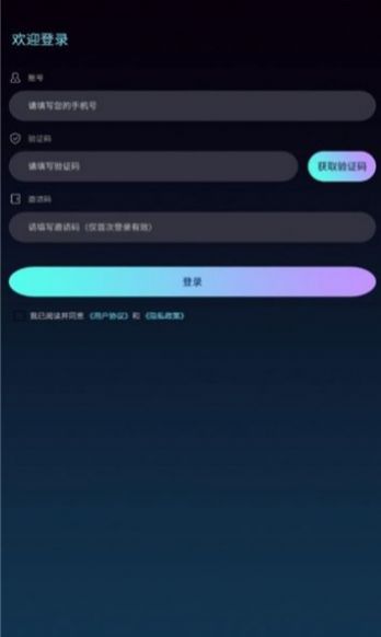 光明艺品数字藏品