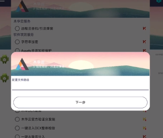 木华云Pro晃眼蓝限定版 木华云Pro晃眼蓝限定版