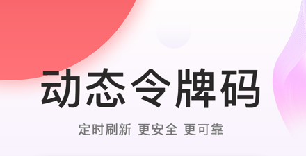 中国石油安全令app 中国石油安全令app